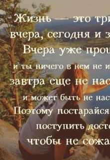 Пробуждение. (Ковалева Ирина)