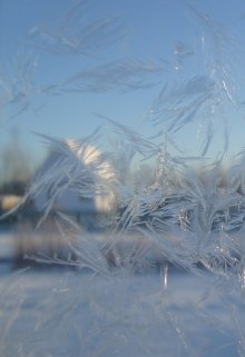 Я система в системе не Я (Электрик)