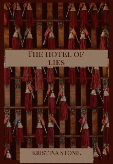 The hotel of lies. Отель лжи. (Кристина)