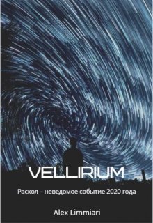 Vellirium (Alex Limmiari)